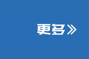 国米为张康阳庆生：这是第6个担任国米主席的生日，最美好的祝愿