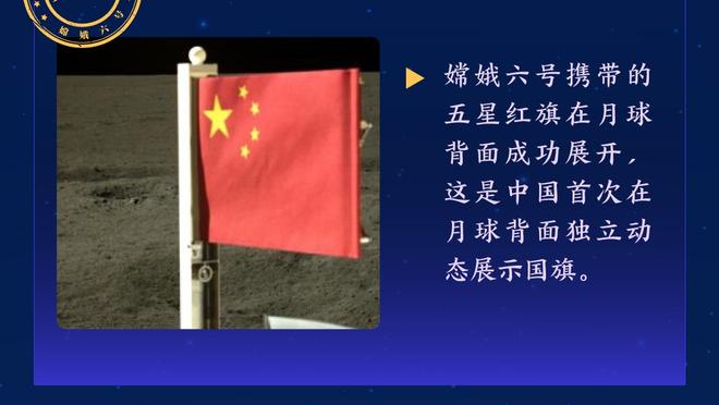 放不开！徐杰出战6分钟2中0没有得分且送2失误 下半场遭弃用